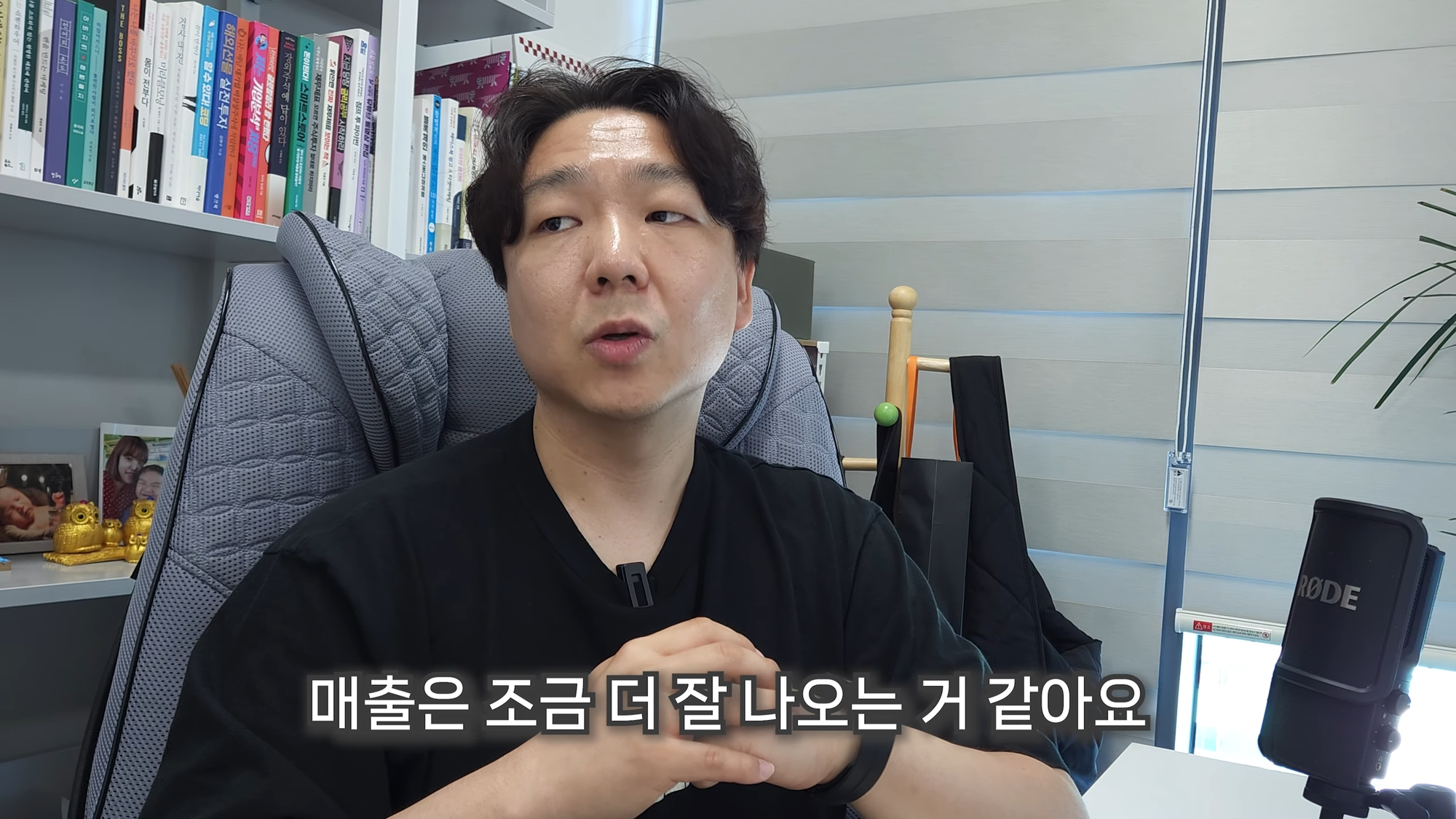 쿠팡 로켓그로스 후기 월매출 1억 윈들리