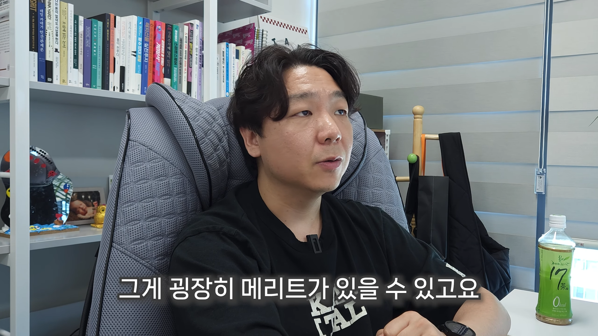 로켓그로스 상품 소싱 등록 프로그램 윈들리