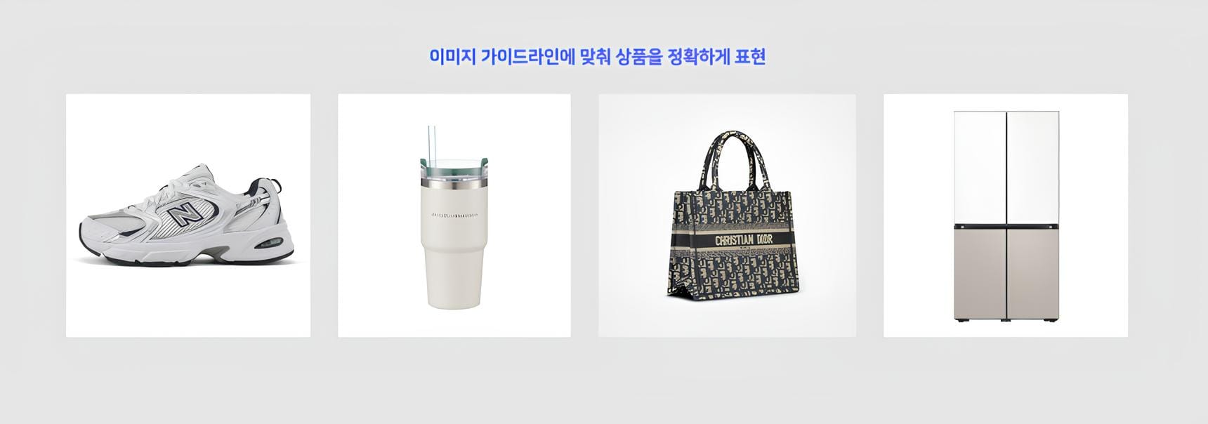 네이버플러스 스토어 썸네일 상세페이지 이미지