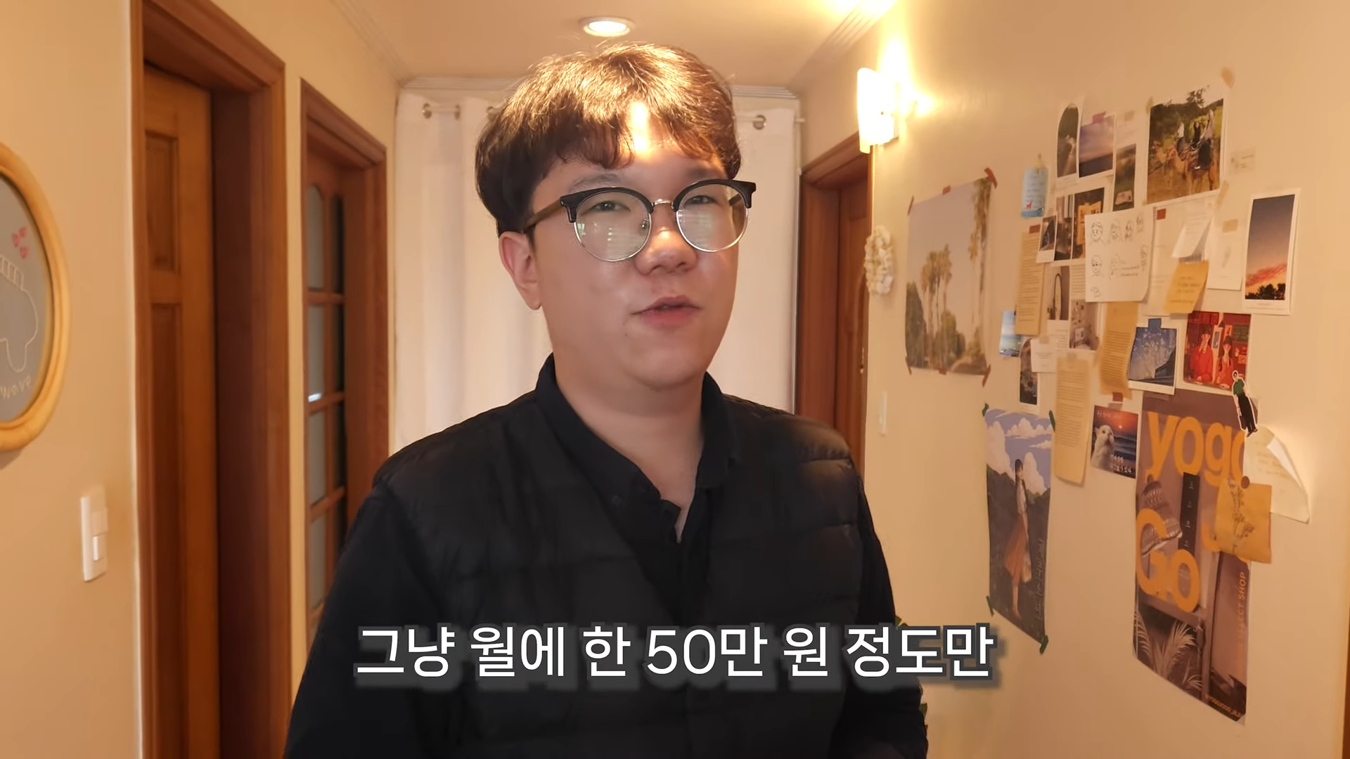 해외구매대행 중국구매대행 김트봇 강의 
