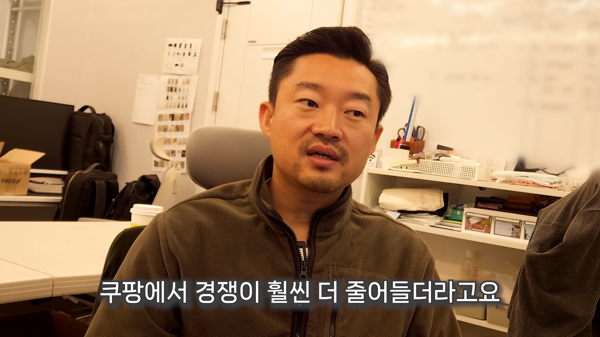 쿠팡 로켓그로스 매출 경쟁 강도 윈들리