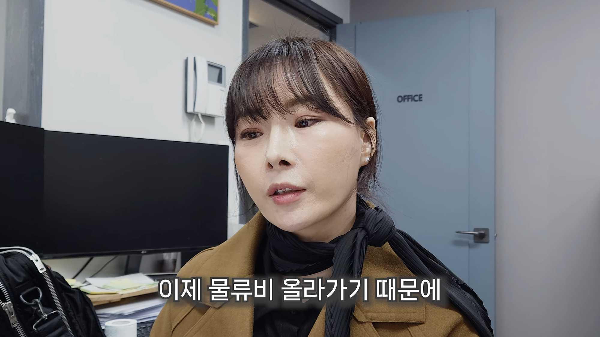 로켓그로스 마진율 수수료 설정