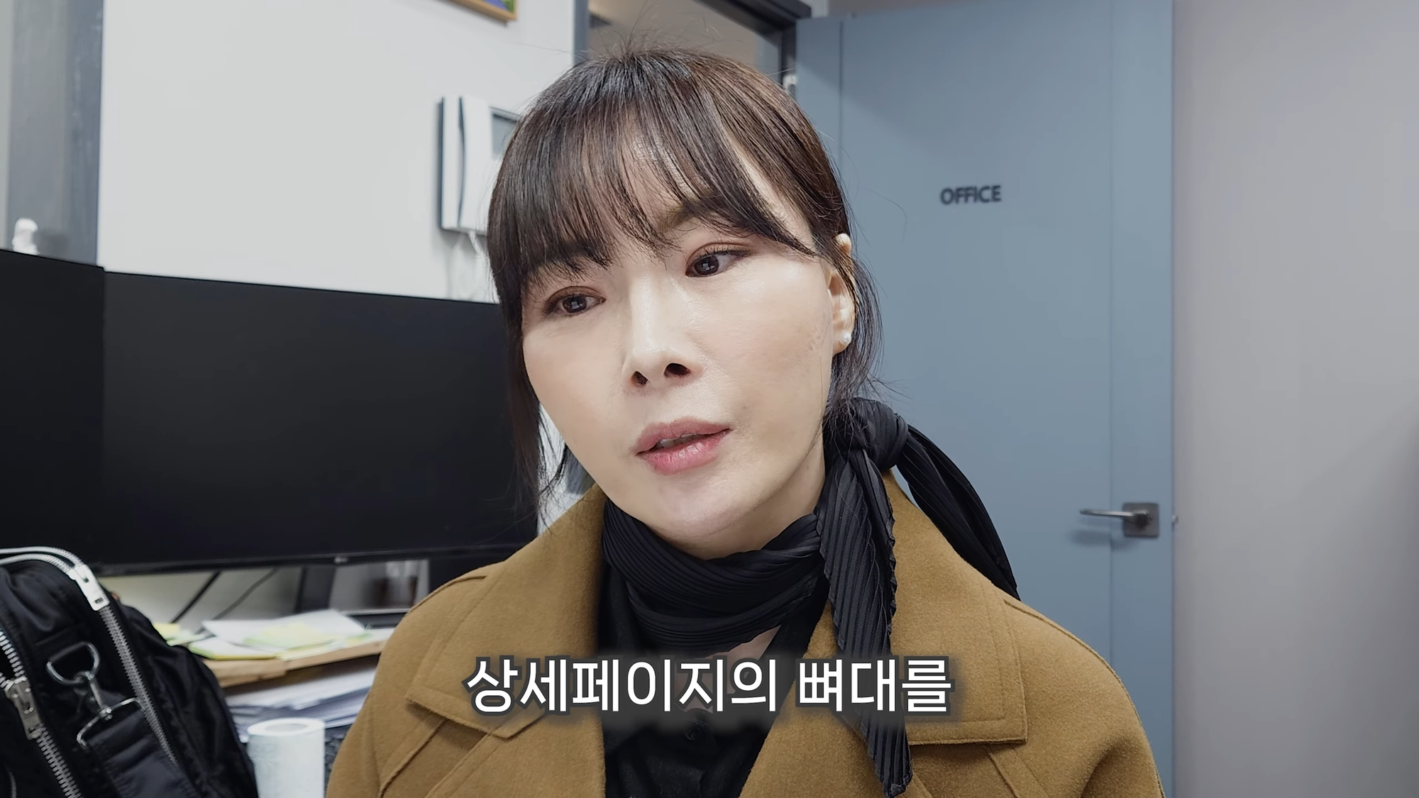 온라인 쇼핑몰 상세페이지 썸네일 편집 윈들리