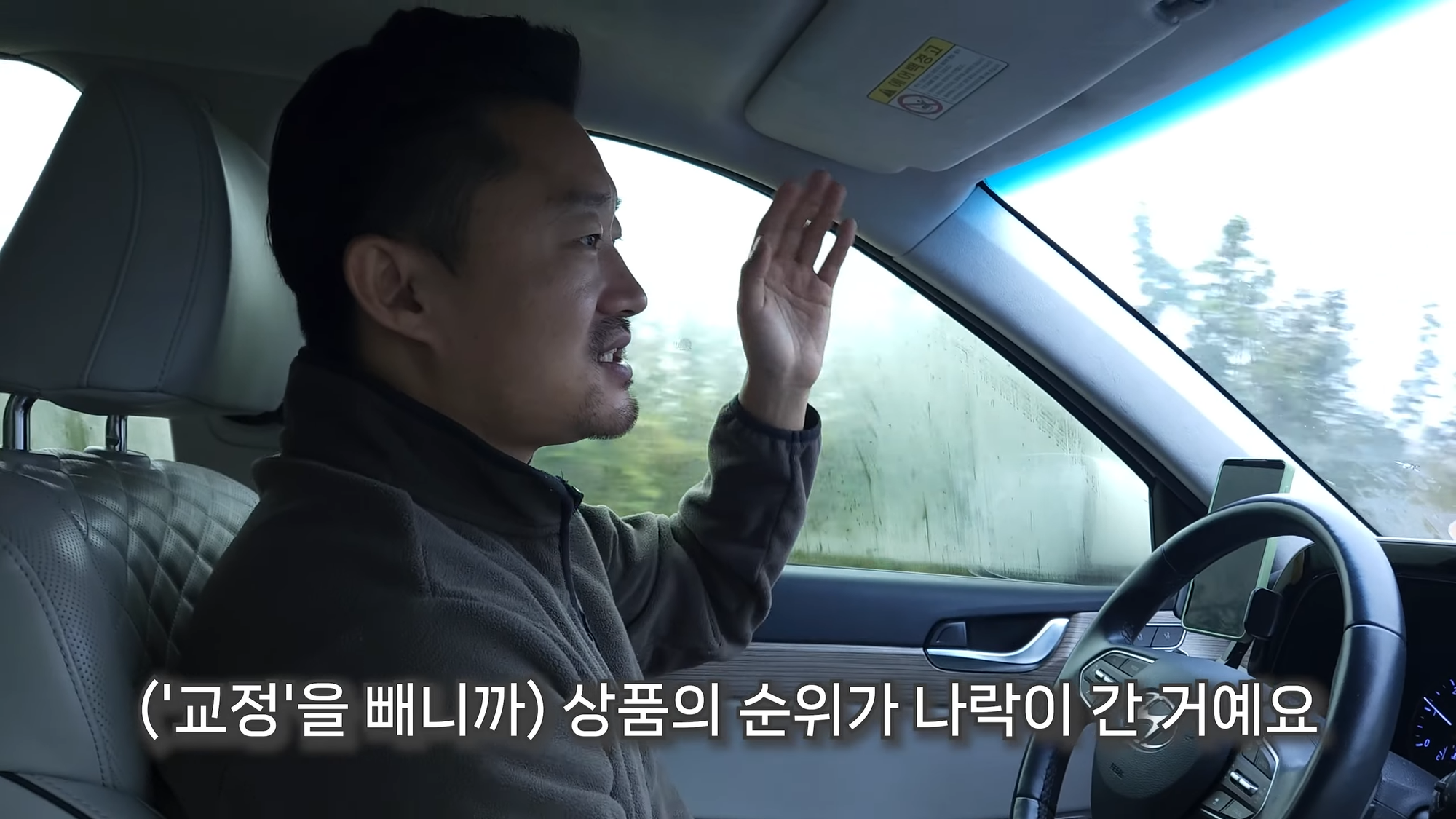 의료기기 위탁판매 오인 광고 신고