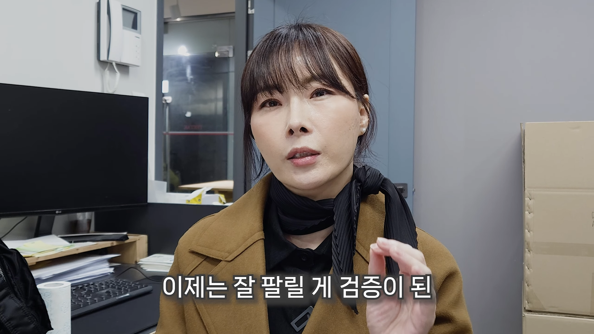 쿠팡 로켓배송 로켓그로스 후기 윈들리