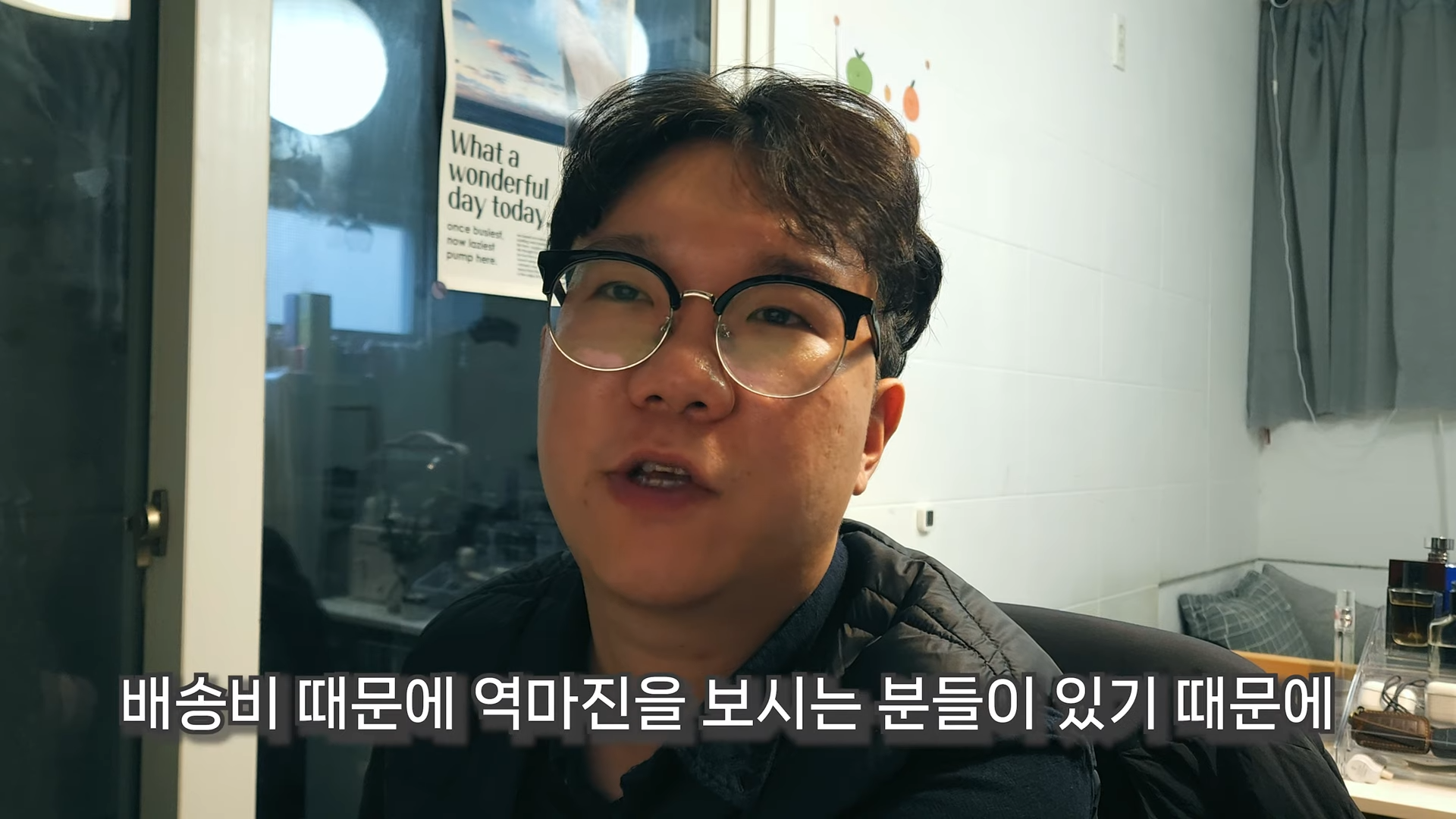 해외구매대행 대량 주문 노하우 강의