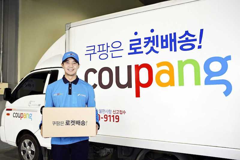 쿠팡 로켓배송 권역 확대