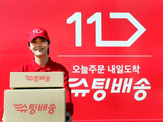 11번가 슈팅배송 슈팅셀러 배송