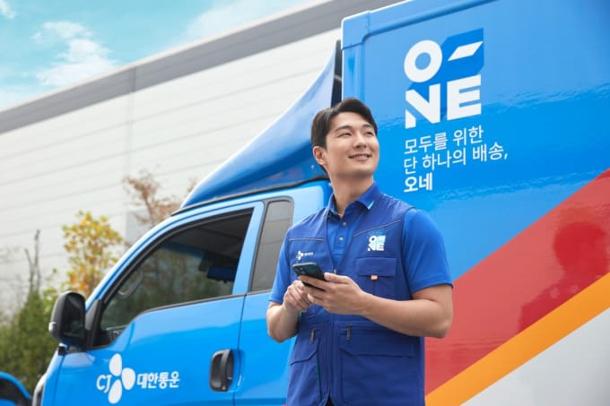 CJ대한통운 매일 오네 배송