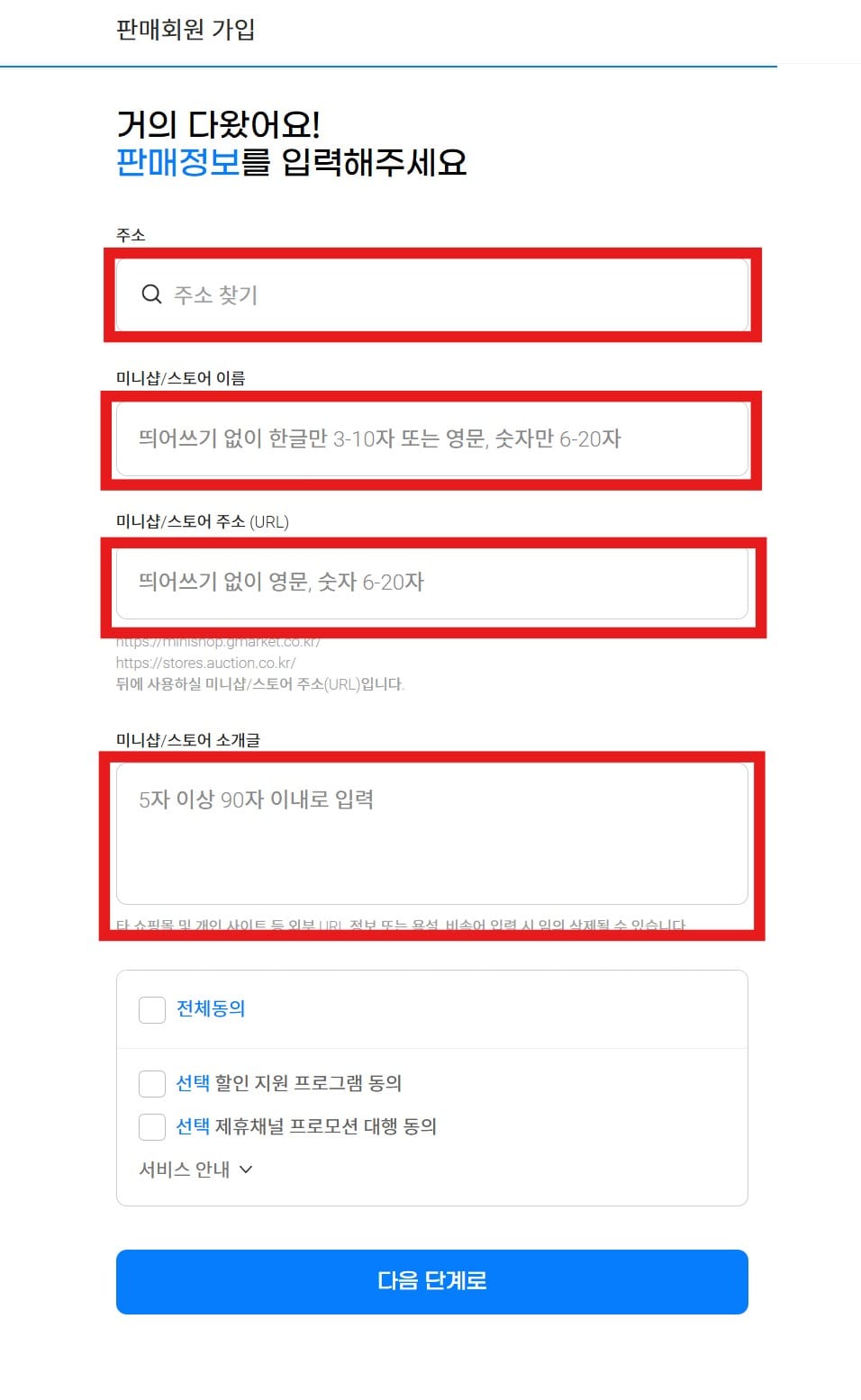 g마켓 g market 해외구매대행 윈들리