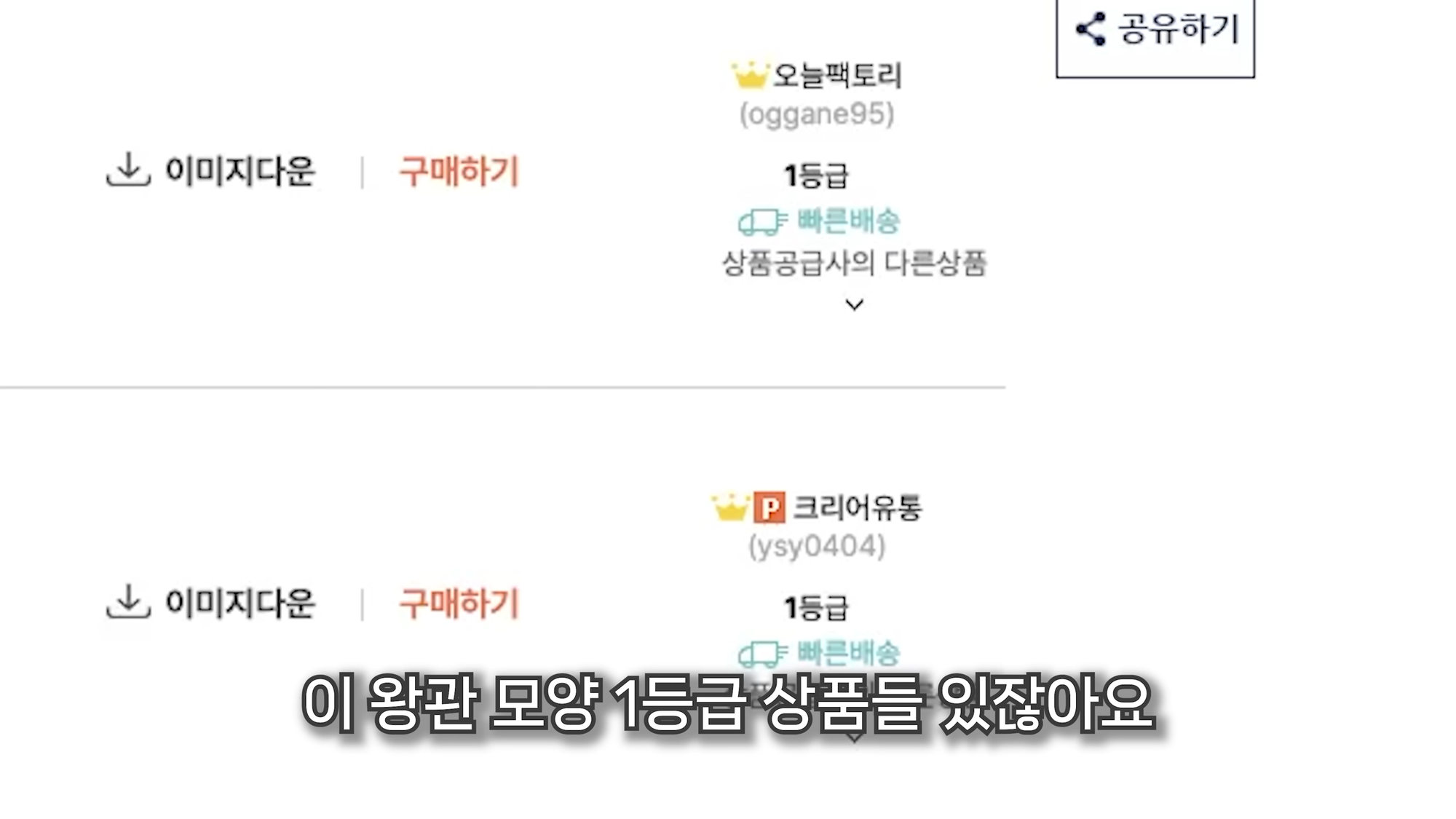 도매매 도매꾹 위탁판매 상품 소싱 노하우