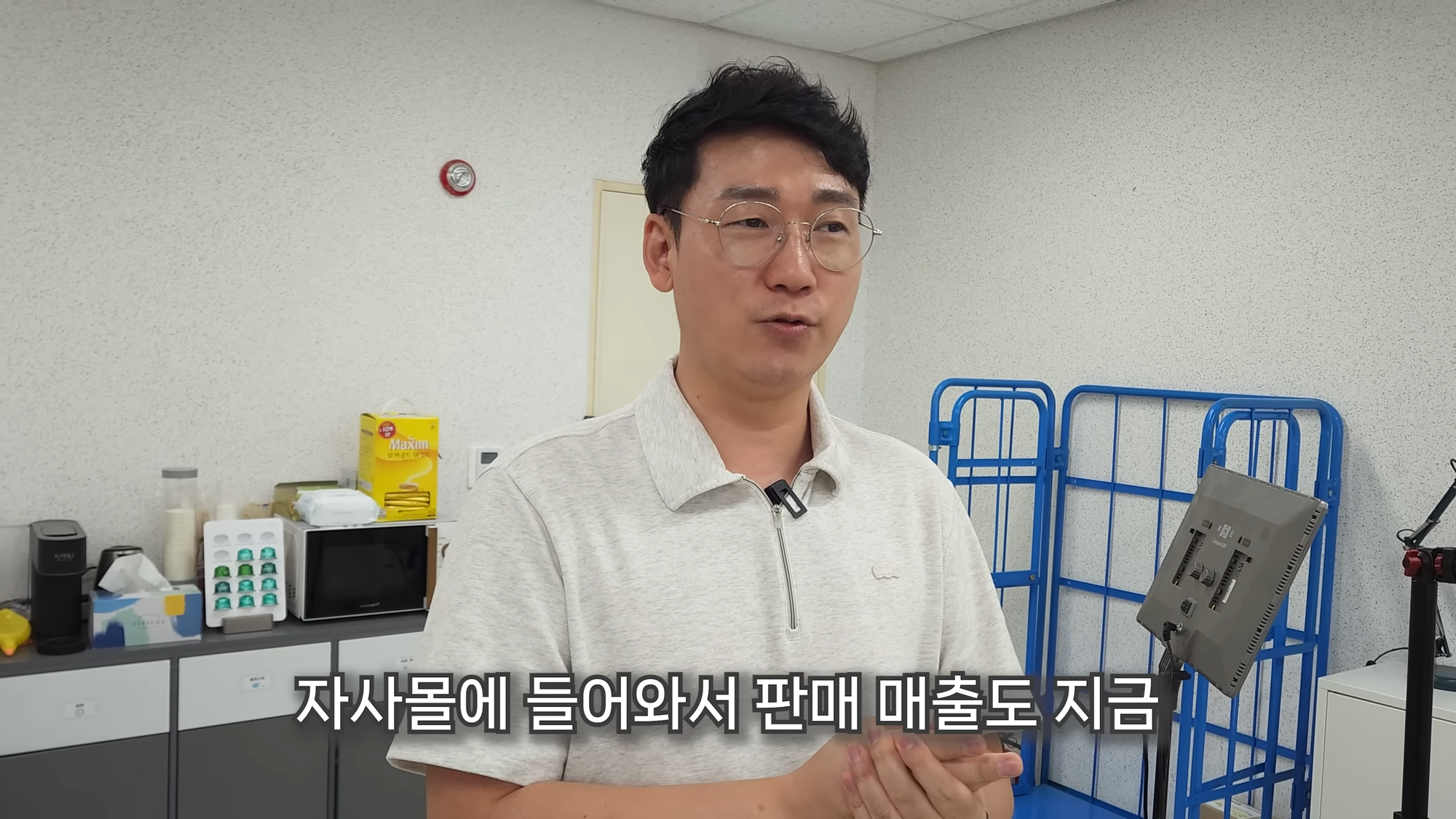 위탁판매 로켓그로스 현실 후기 윈들리