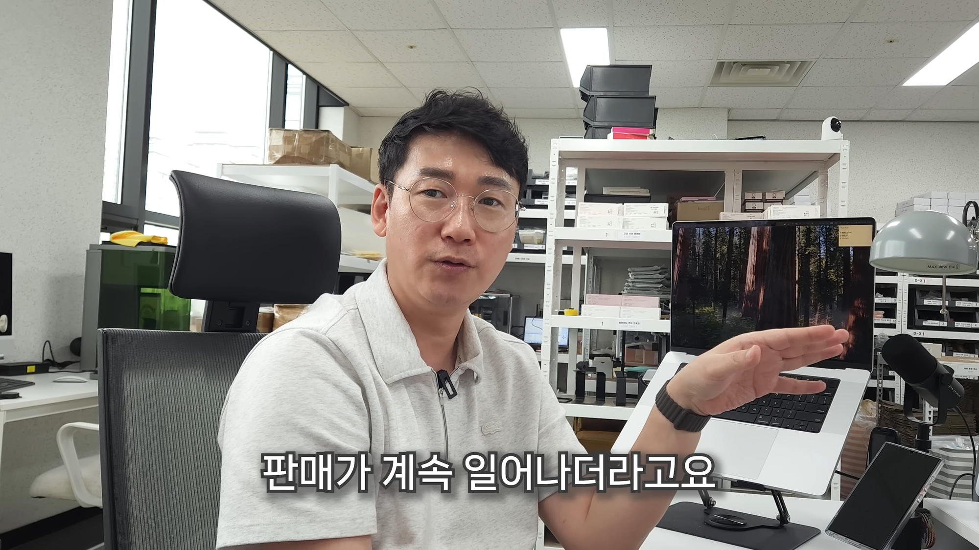 위탁판매 매출 상승 전략 유튜브 윈들리