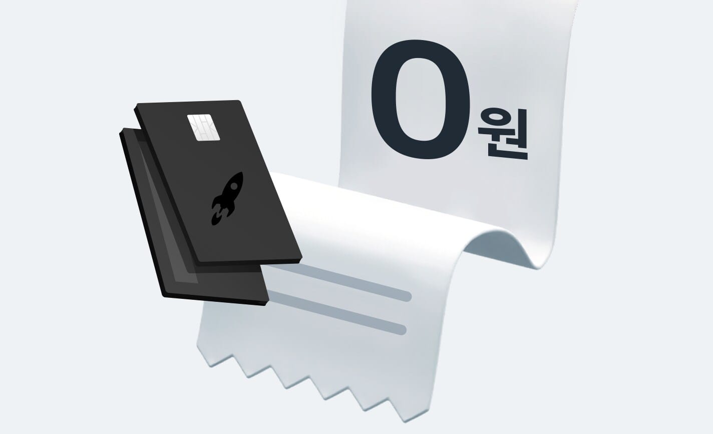 출처: 쿠팡 뉴스룸