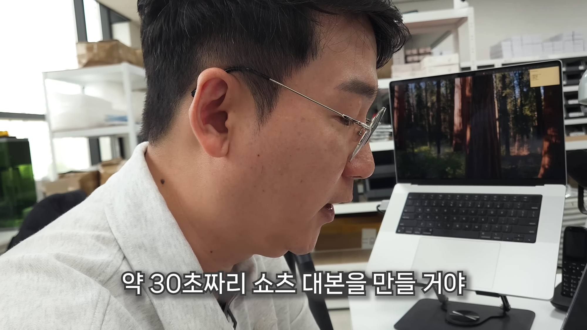 chatGPT 활용 유튜브 대본 제작법