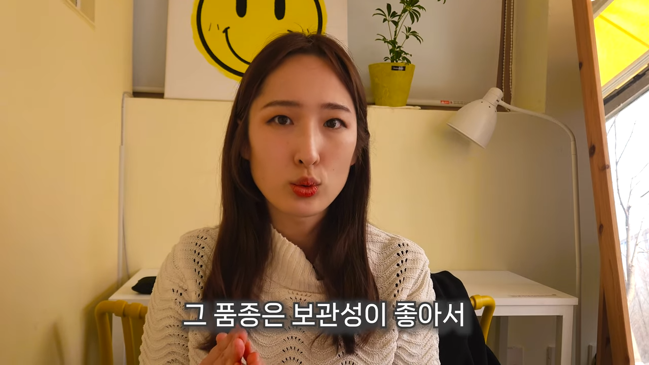 농산품 신선식품 소싱 품목 추천 과일