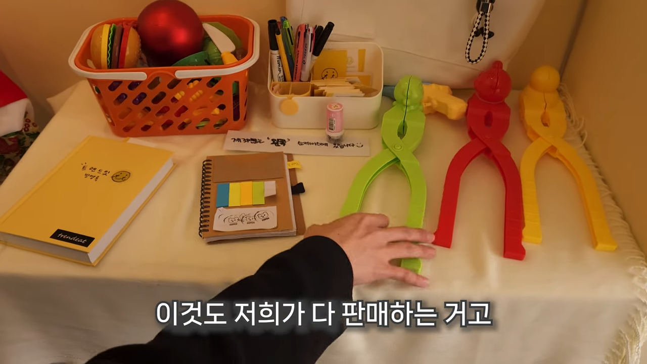 온라인 오프라인 사업 병행 위탁판매