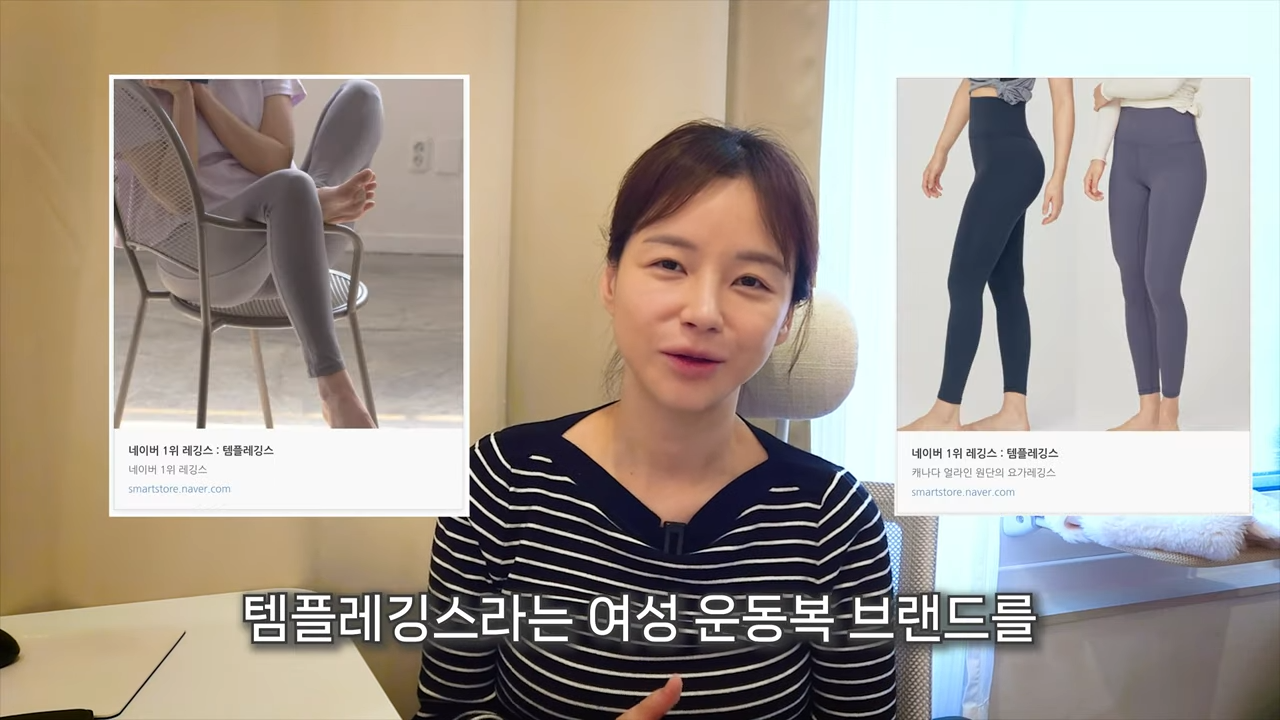 온라인 쇼핑몰 여성 운동복 의류 브랜드