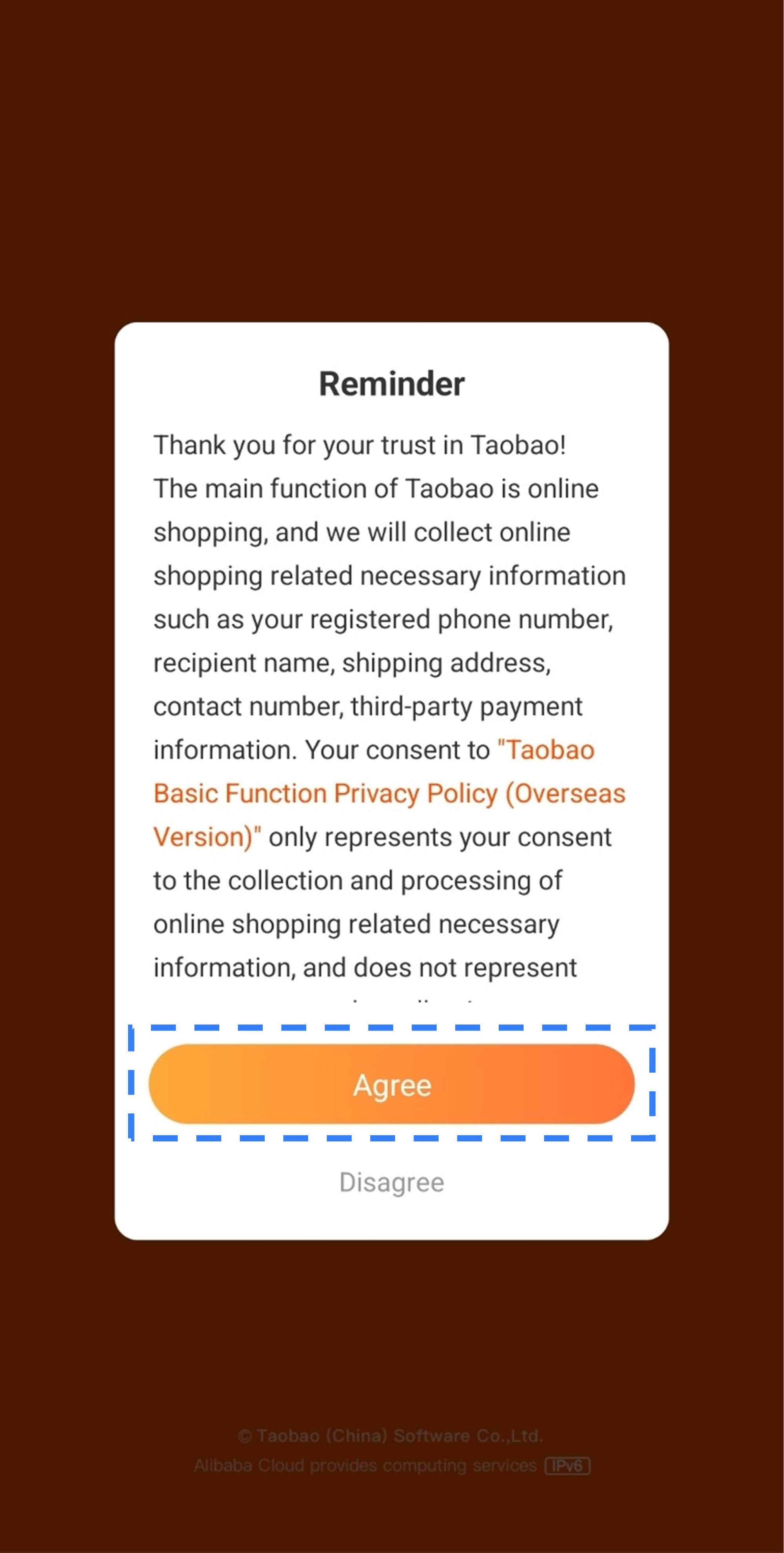 타오바오 한국어 해석 회원가입