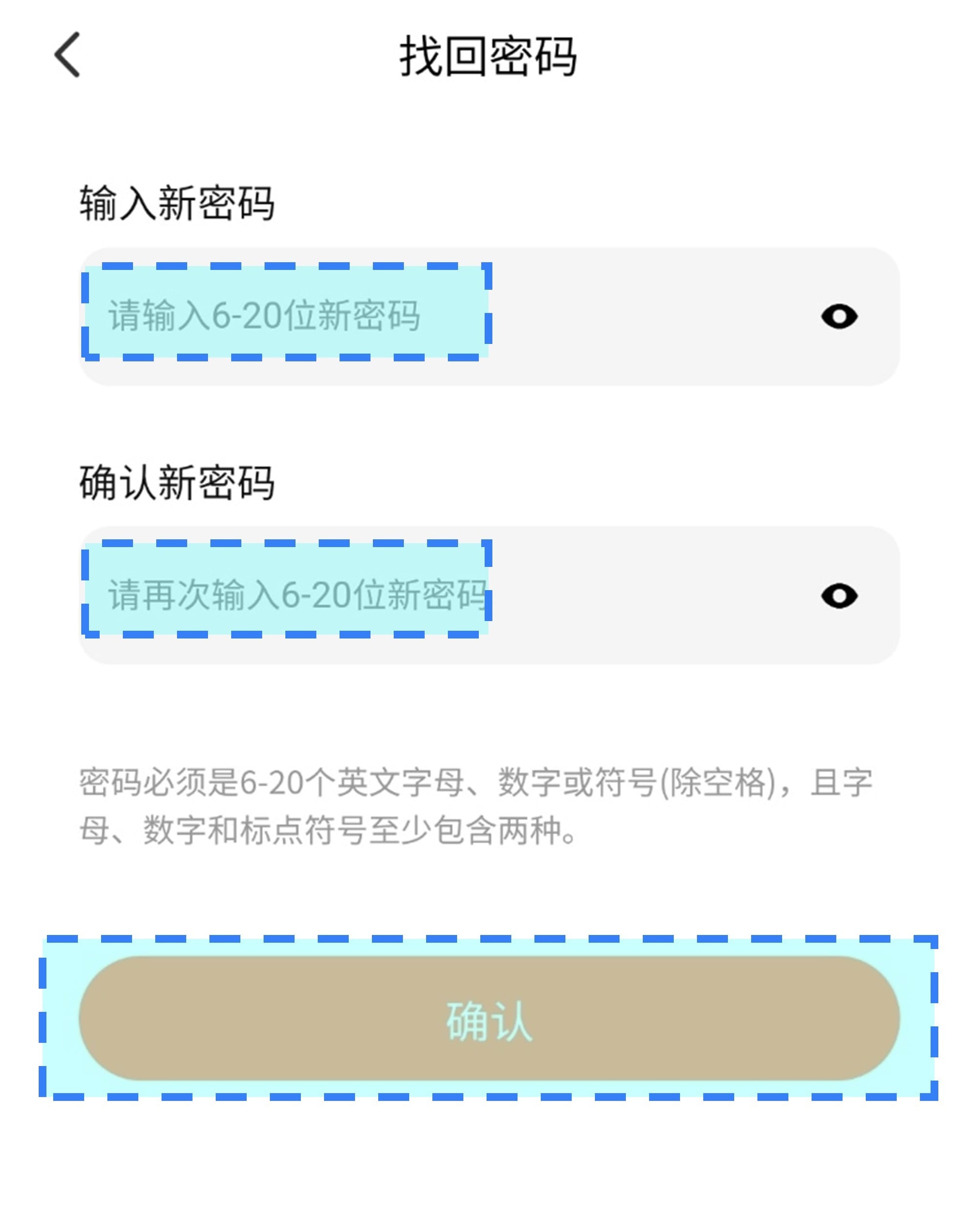 타오바오 비밀번호 변경 재설정