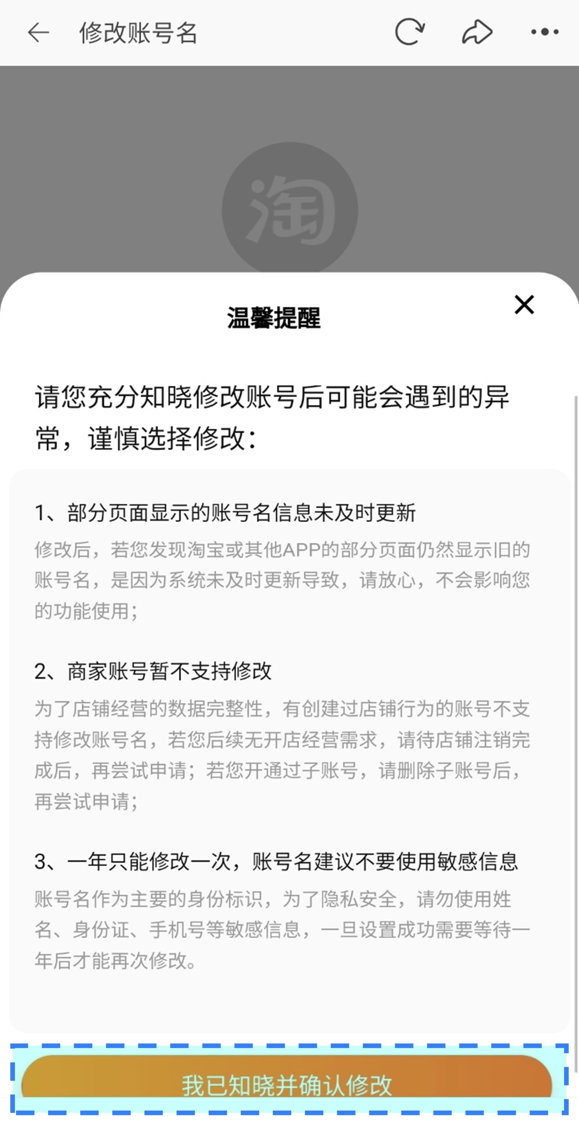 타오바오 중국어 번역 한국어