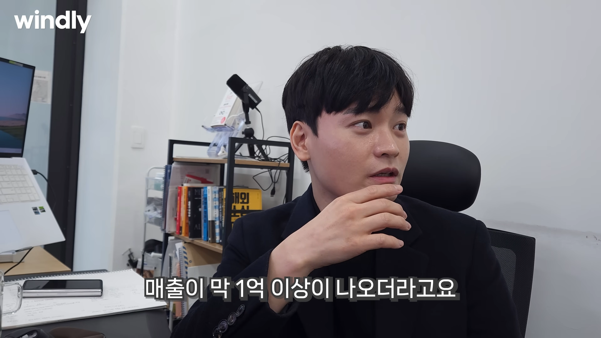 윈들리 KC인증 제품 사입 방법