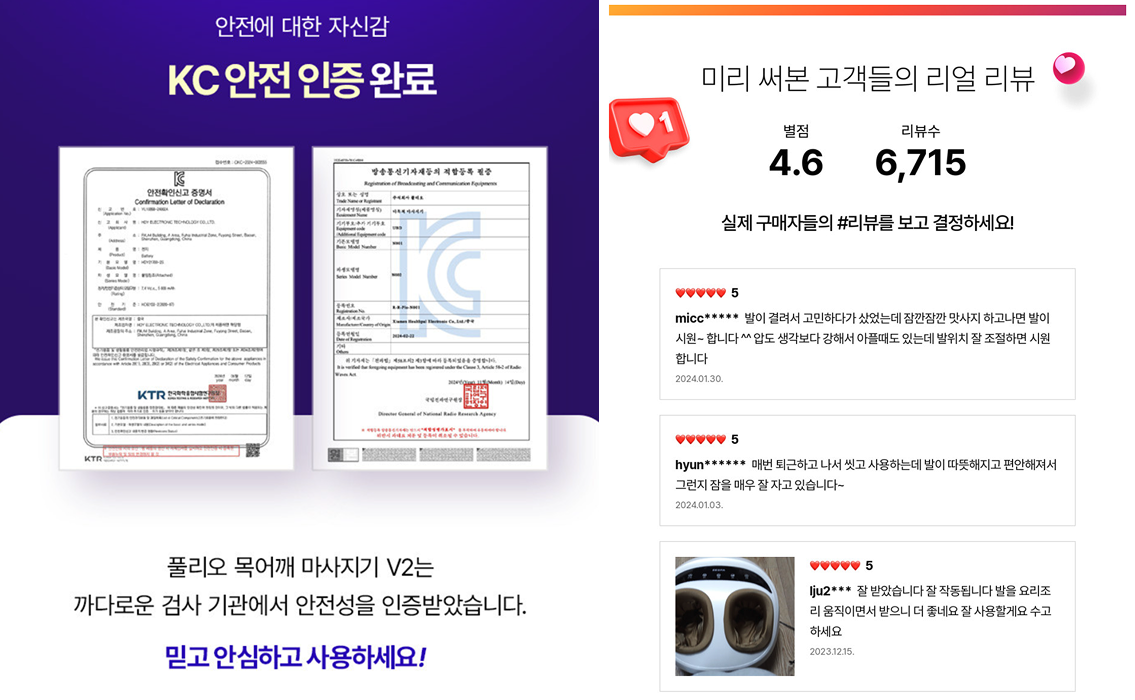 위탁판매 상세페이지 리뷰 인증