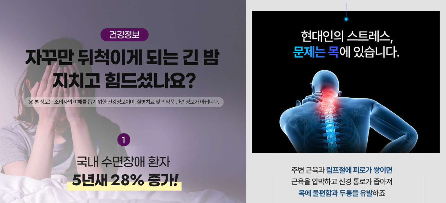 상세페이지 제작 문제 상황 제시
