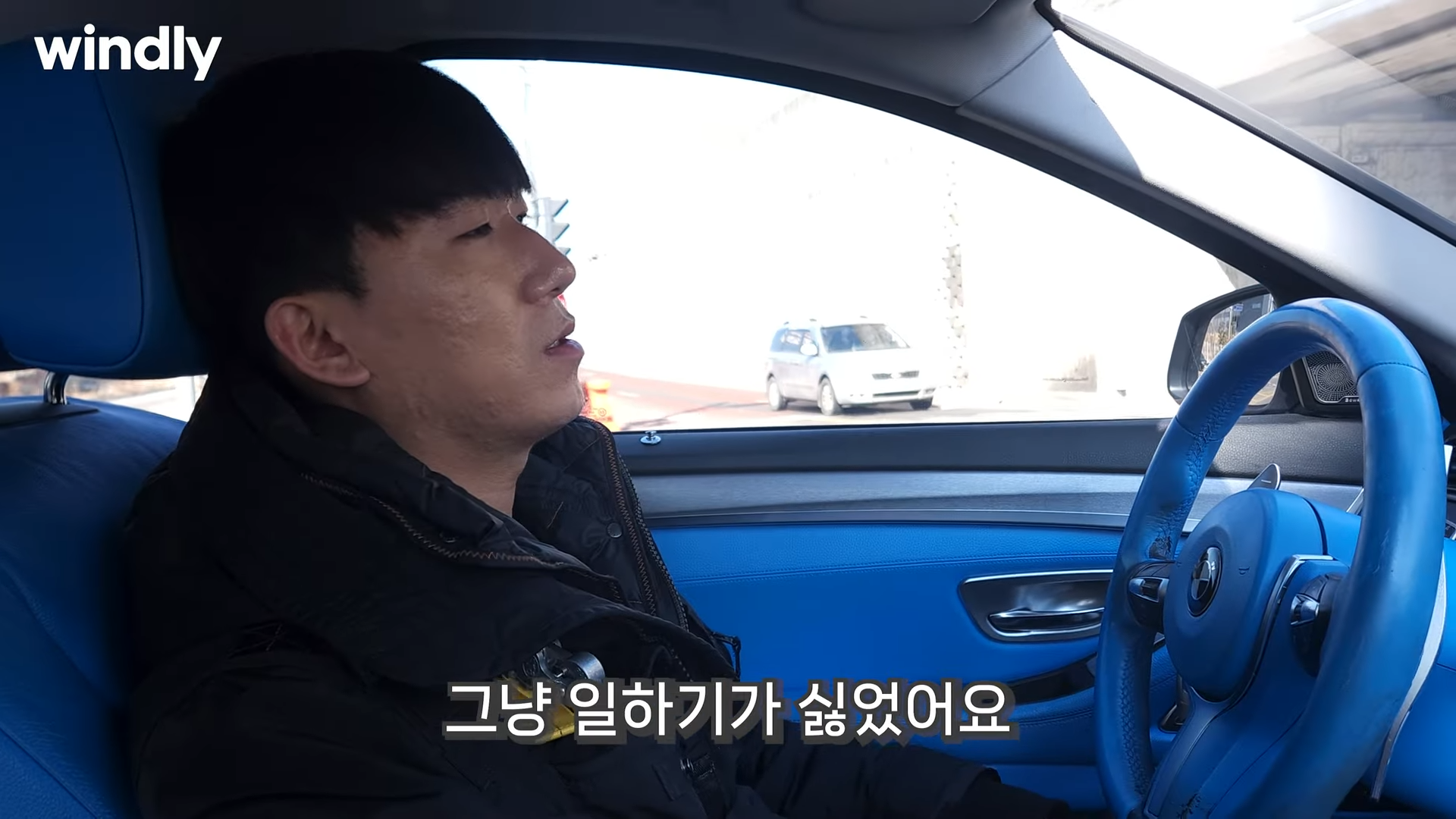 온라인 쇼핑몰 사업 현실 후기, 윈들리