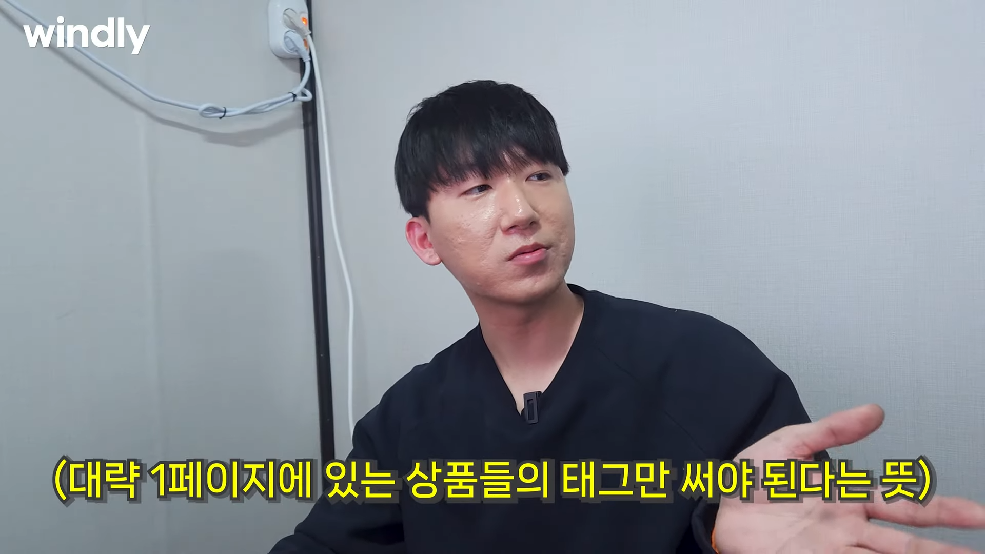 네이버 상위노출 방법, 윈들리 후기