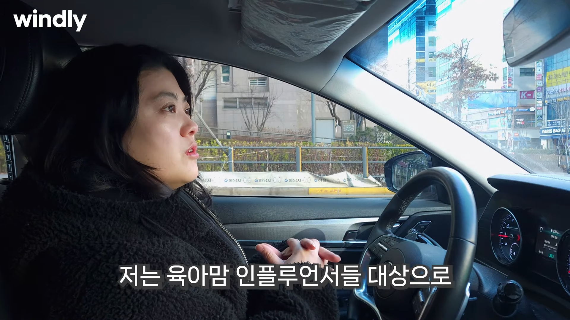 공동구매 중개업 뜻, 윈들리
