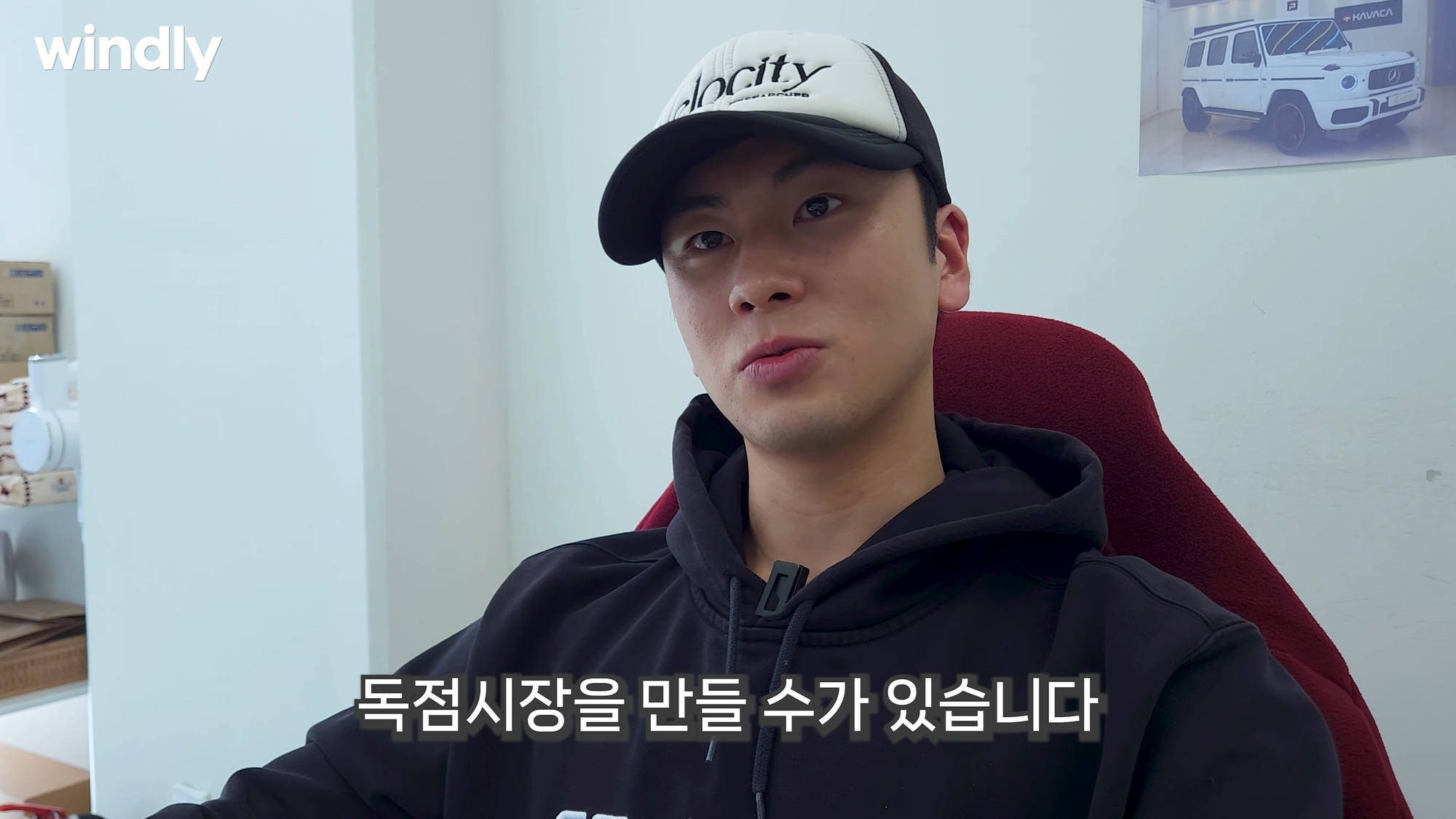 온라인 쇼핑몰 창업 키워드 독점