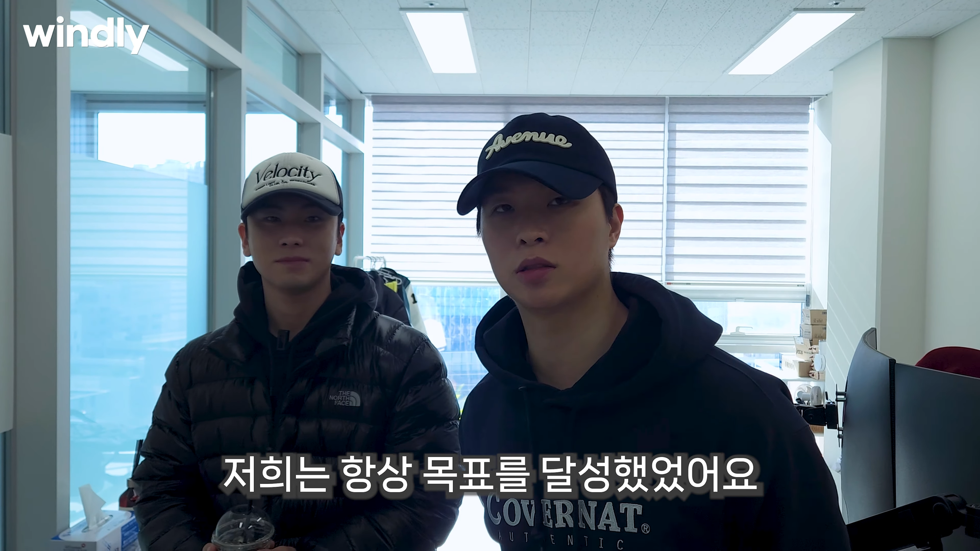 온라인 쇼핑몰 창업 현실, 윈들리 후기
