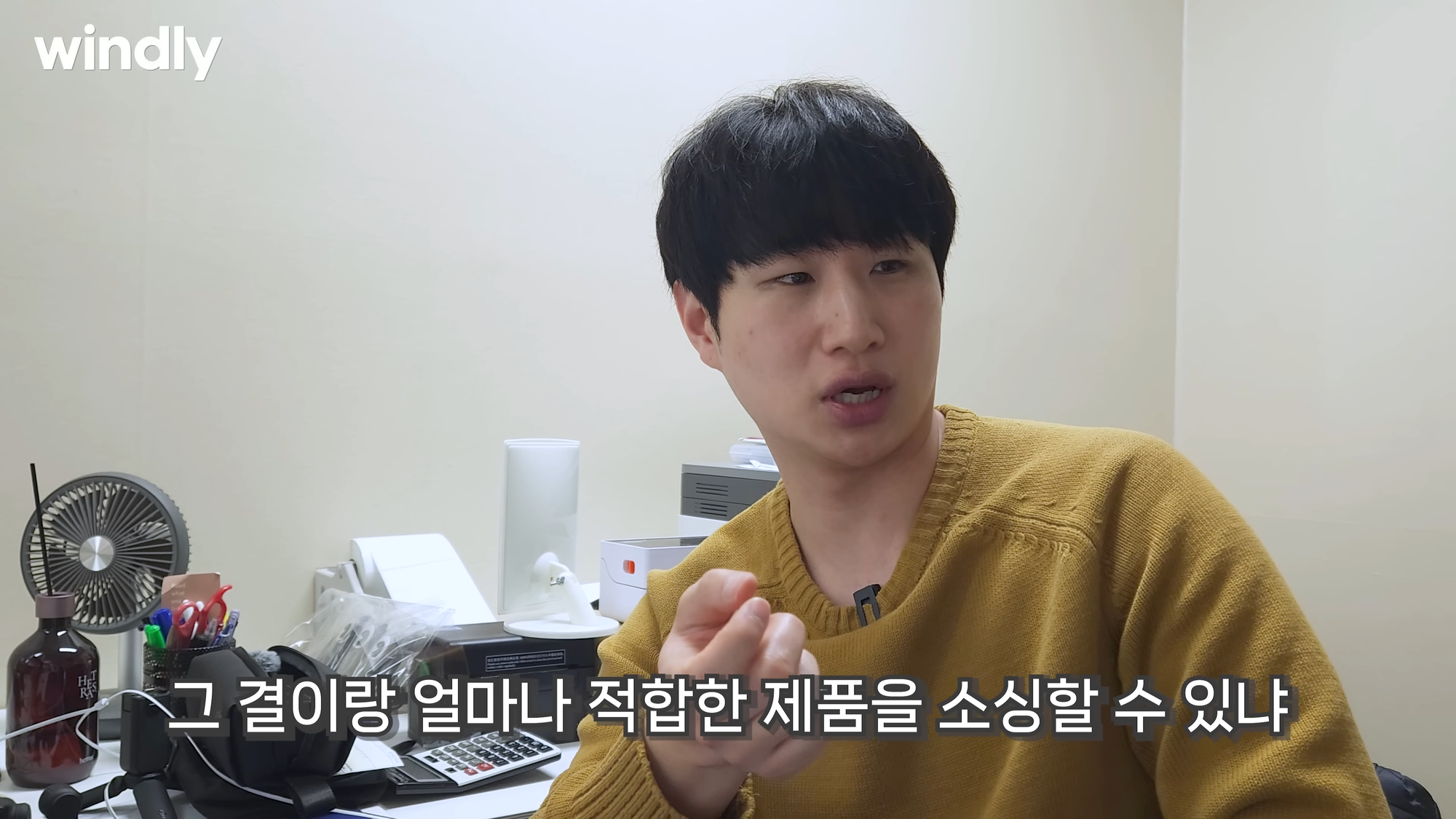 온라인 쇼핑몰 키워드 상품 소싱