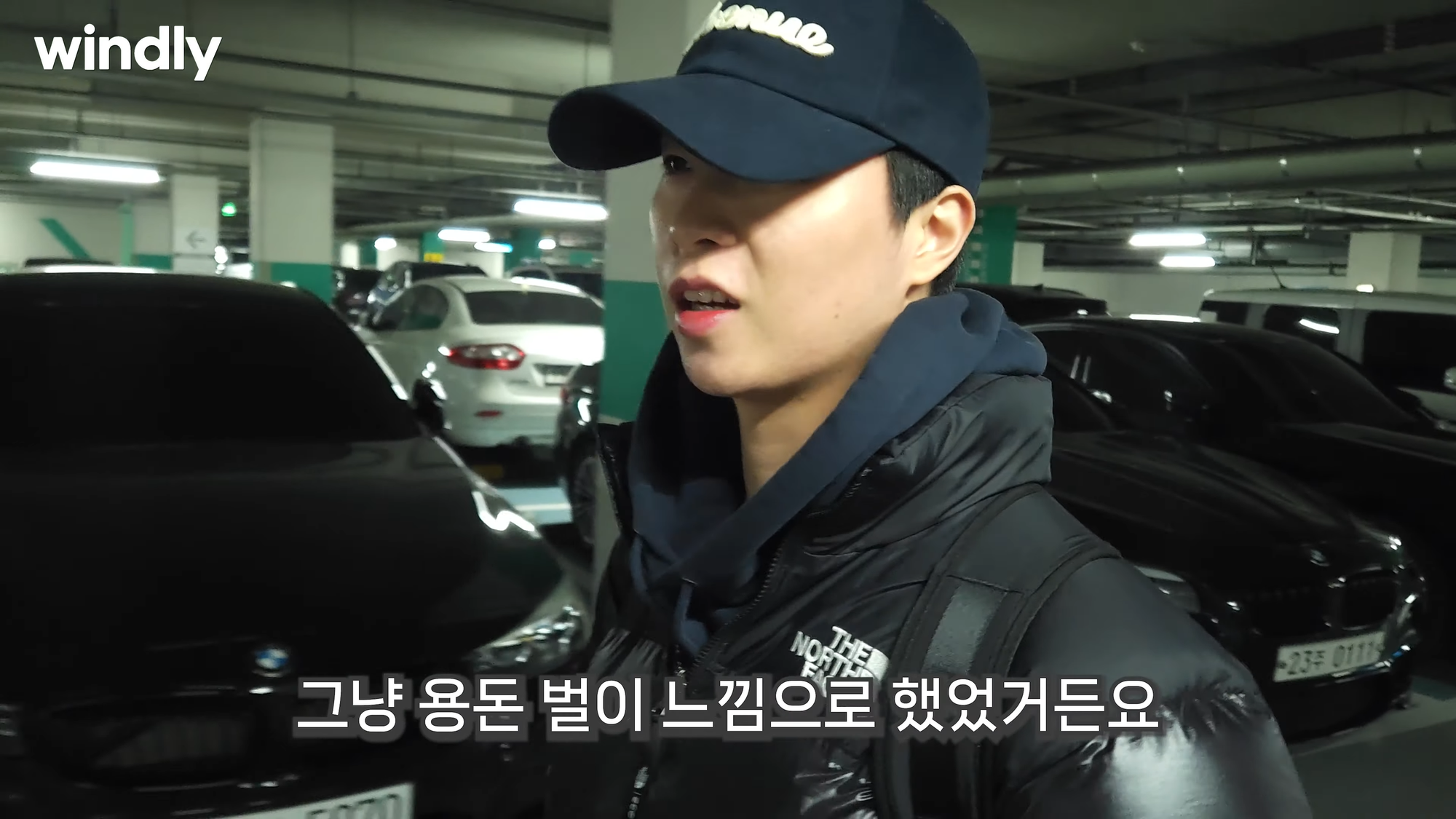 온라인 쇼핑몰 창업 계기, 윈들리