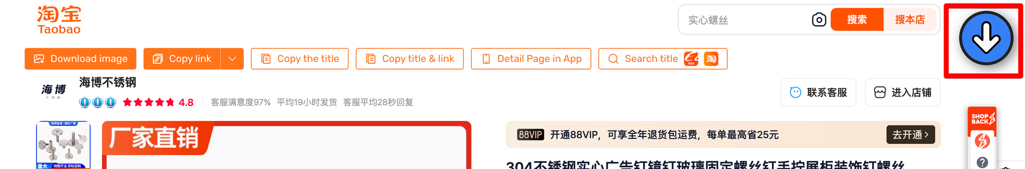 윈들리 구글 크롬 확장프로그램