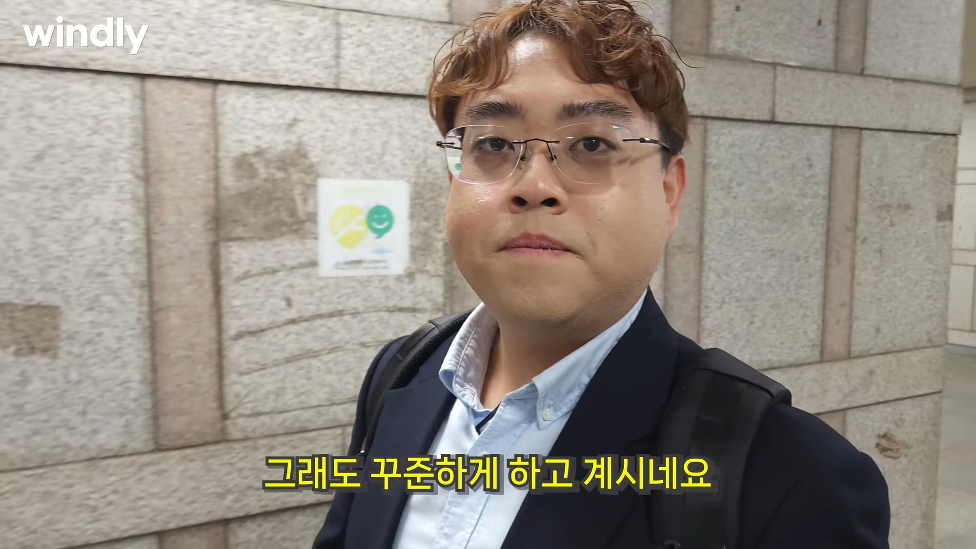 직장인 부업 위탁판매 하는법 윈들리