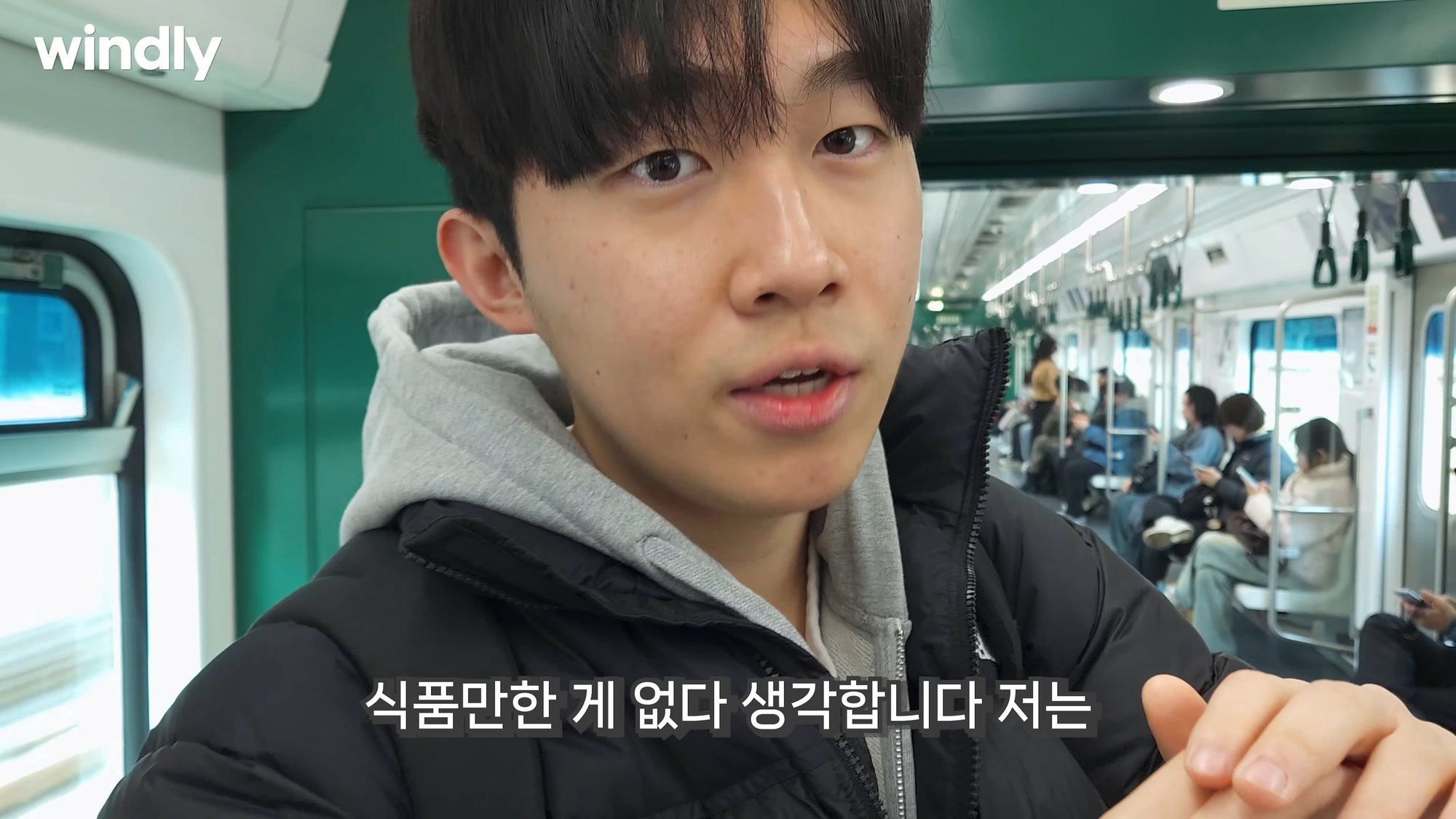 쿠팡 위탁판매 최신성 점수 윈들리