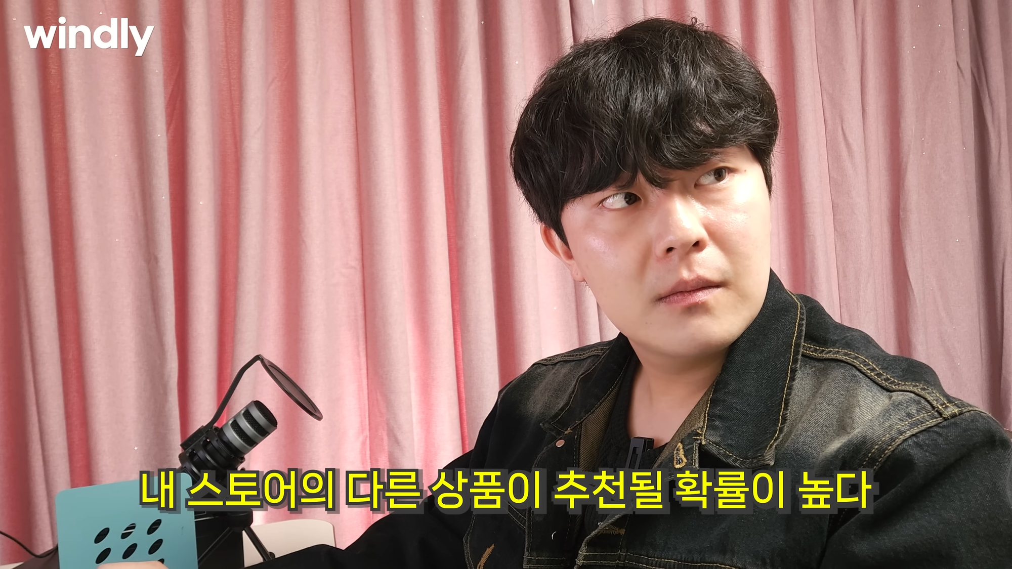 네이버 플러스스토어 검색 알고리즘 