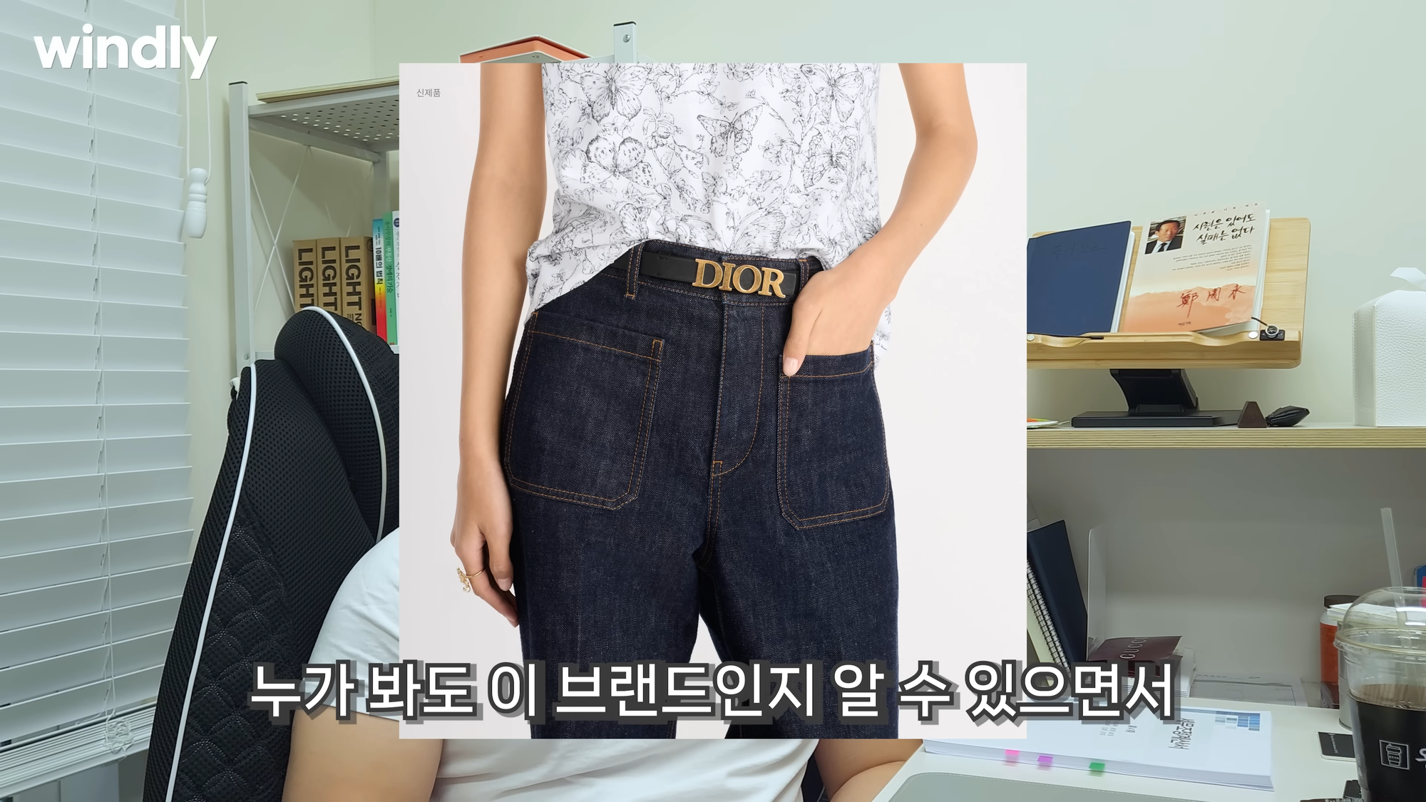명품 구매대행 상품 소싱 디올 DIOR