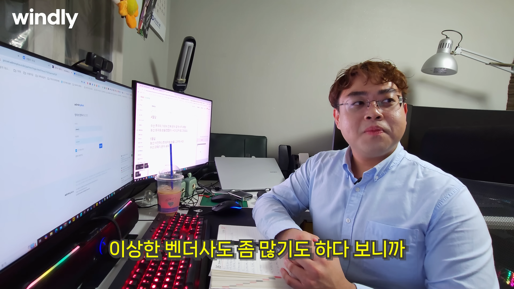 식품 과일 위탁판매 벤더사 사기 주의 