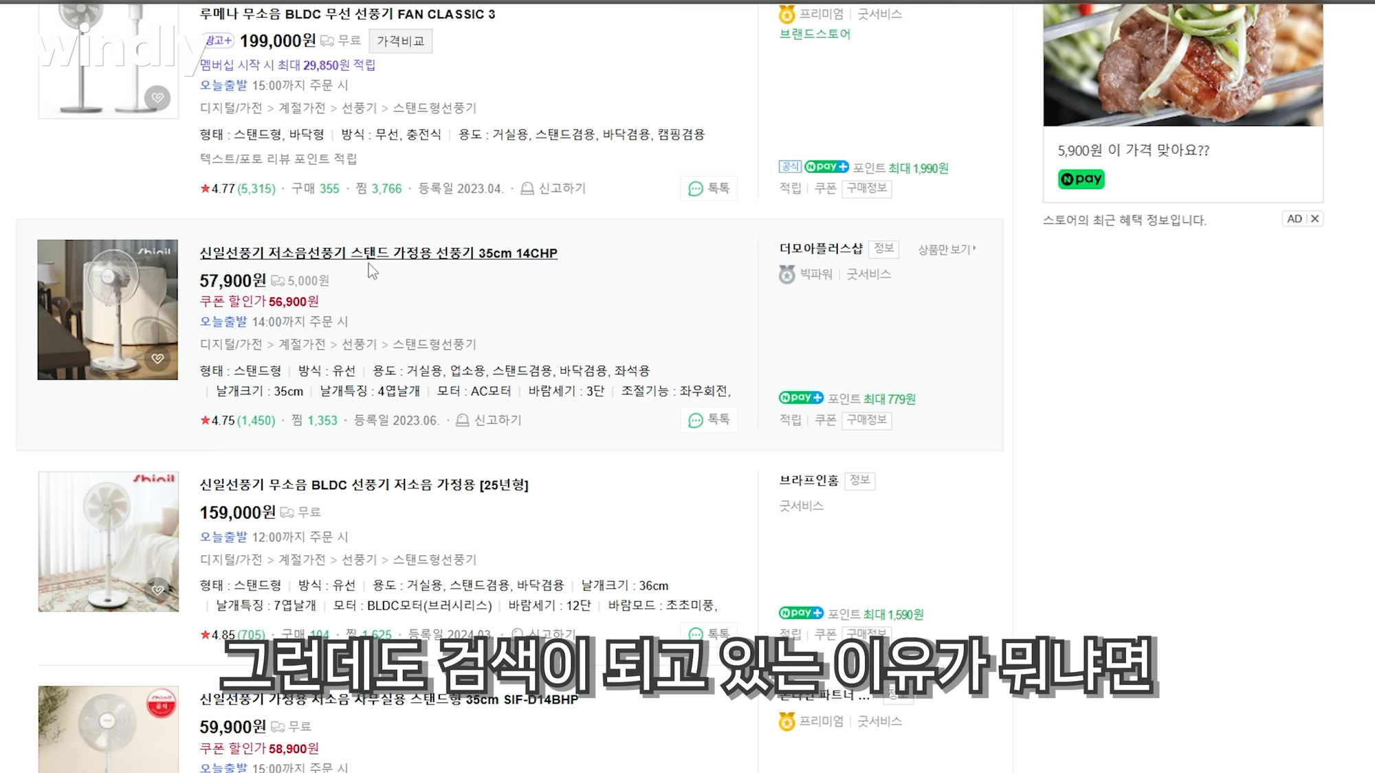 네이버 카테고리 상품명 속성 검색 상위노출