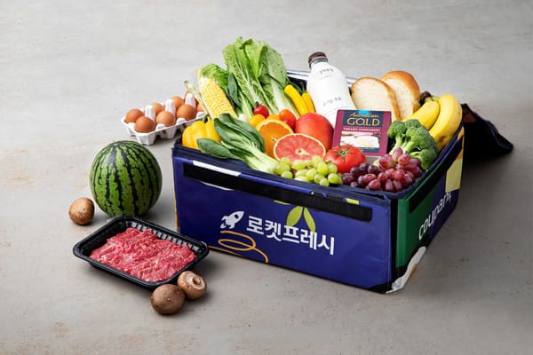 쿠팡 로켓프레시 반품 환불 악용