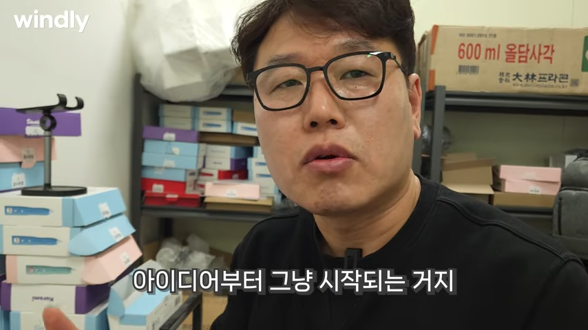 쿠팡 로켓그로스 후기 브랜딩