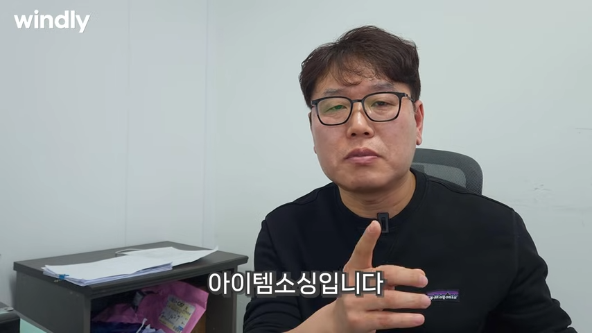 쿠팡 로켓그로스 후기 상품 소싱법