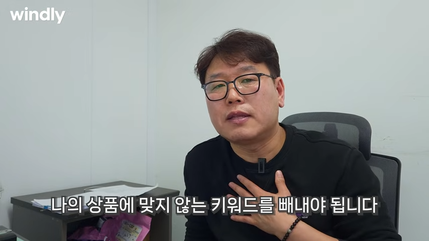 쿠팡 매출 최적화 광고