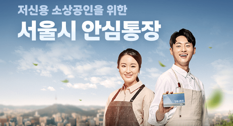 셀러를 보호하기 위한 정산 정책의 등장