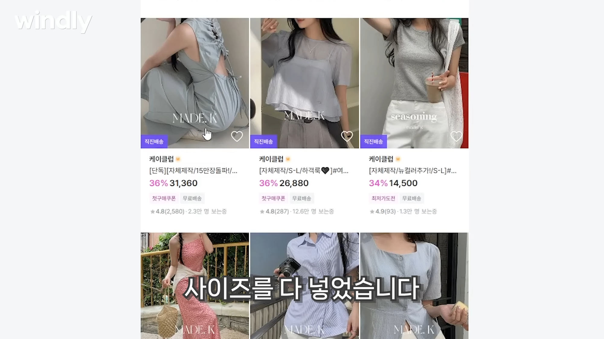 지그재그 여성 의류 쇼핑몰 원피스 