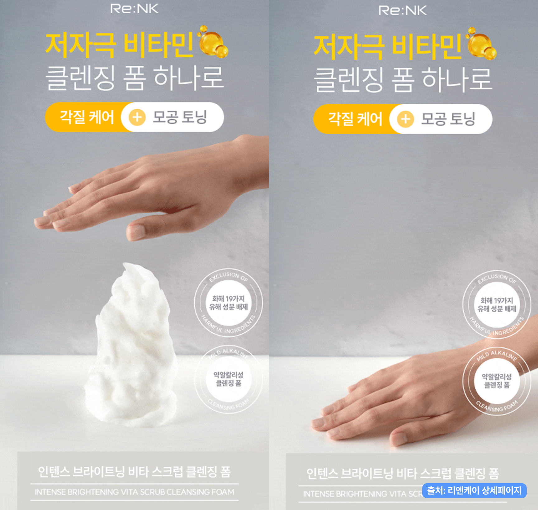 영상을 활용한 상세페이지 예시