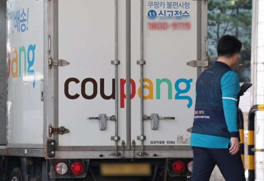 쿠팡 대선 로켓배송 중단